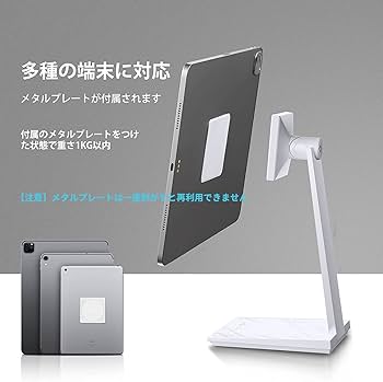 Pitaka MagEZ Stand タブレットスタンド　2台 PITAKA MagEZ Stand をレビュー｜iPadで最高の作業環境を